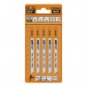 HOJAS SIERRA DE CALAR T-101BR 5Uds.